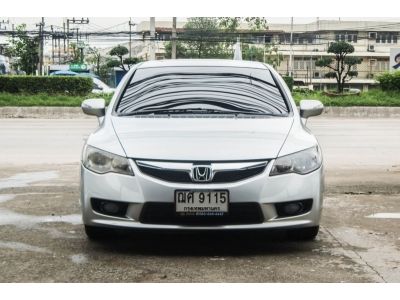 HONDA CIVIC 1.8 E (AS) A/T ปี 2009 รูปที่ 1